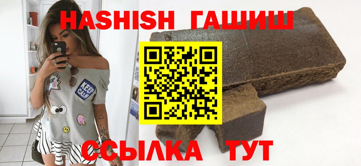 Гашиш 40% ТГК  Вход с VPN  Курган  ГАШИШ AMNESIA HAZE 