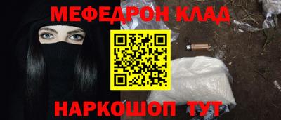 амфетамин Бугуруслан