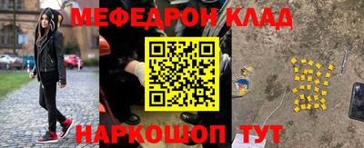 мефедрон мука Будённовск