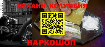 мефедрон мука Будённовск