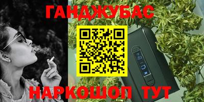 амфетамин Бугуруслан