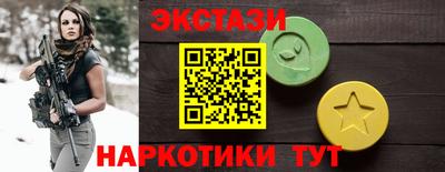 амфетамин Бугуруслан