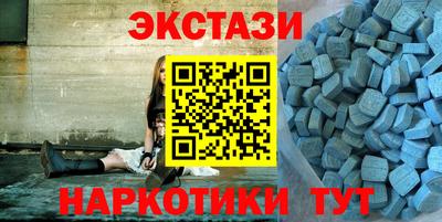 мефедрон мука Будённовск