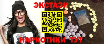 амфетамин Бугуруслан