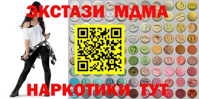 мефедрон мука Будённовск