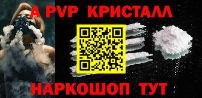 a pvp Бузулук