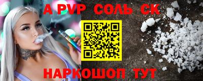 a pvp Бузулук