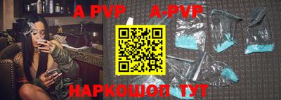 a pvp Бузулук