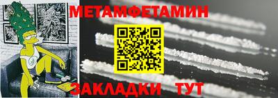 мефедрон мука Будённовск