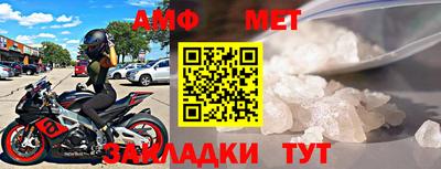 мефедрон мука Будённовск
