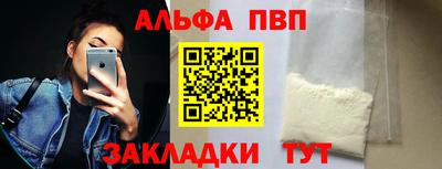 a pvp Бузулук