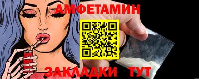 мефедрон мука Будённовск