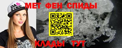 амфетамин Бугуруслан