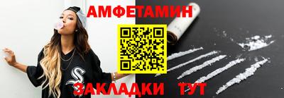 амфетамин Бугуруслан