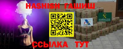 амфетамин Бугуруслан