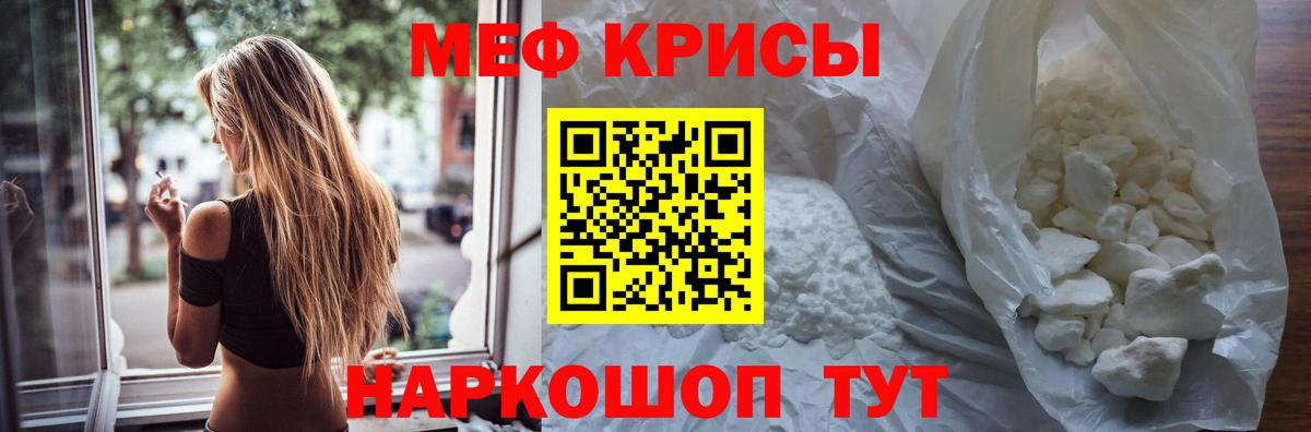МЯУ-МЯУ VHQ  Вход с VPN  Курган  МЕФ  МЯУ-МЯУ VHQ 