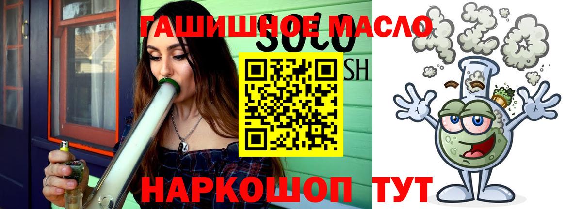 Дистиллят ТГК THC oil  Вход с VPN  Дистиллят ТГК THC oil  купить  цена  Курган 